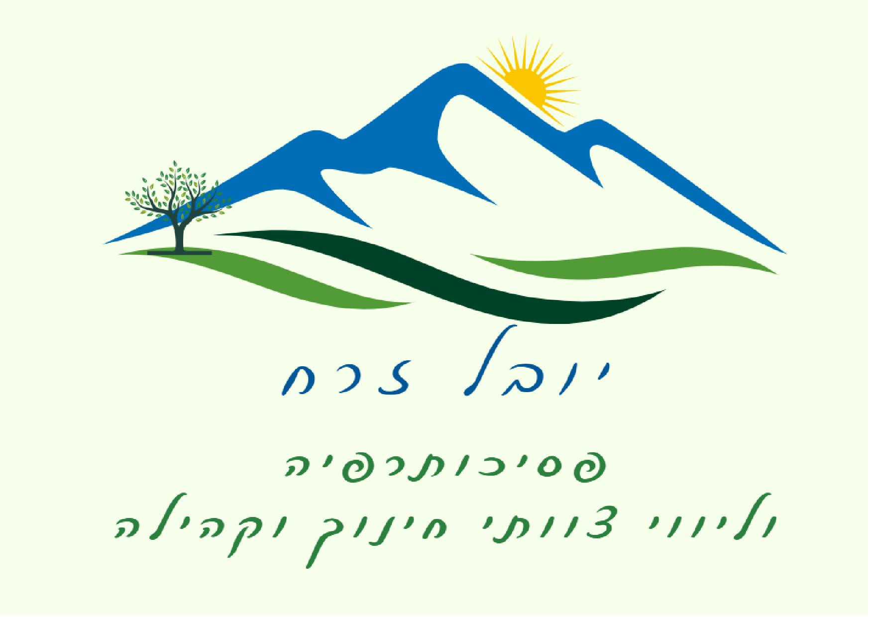 לוגו יובל זרח